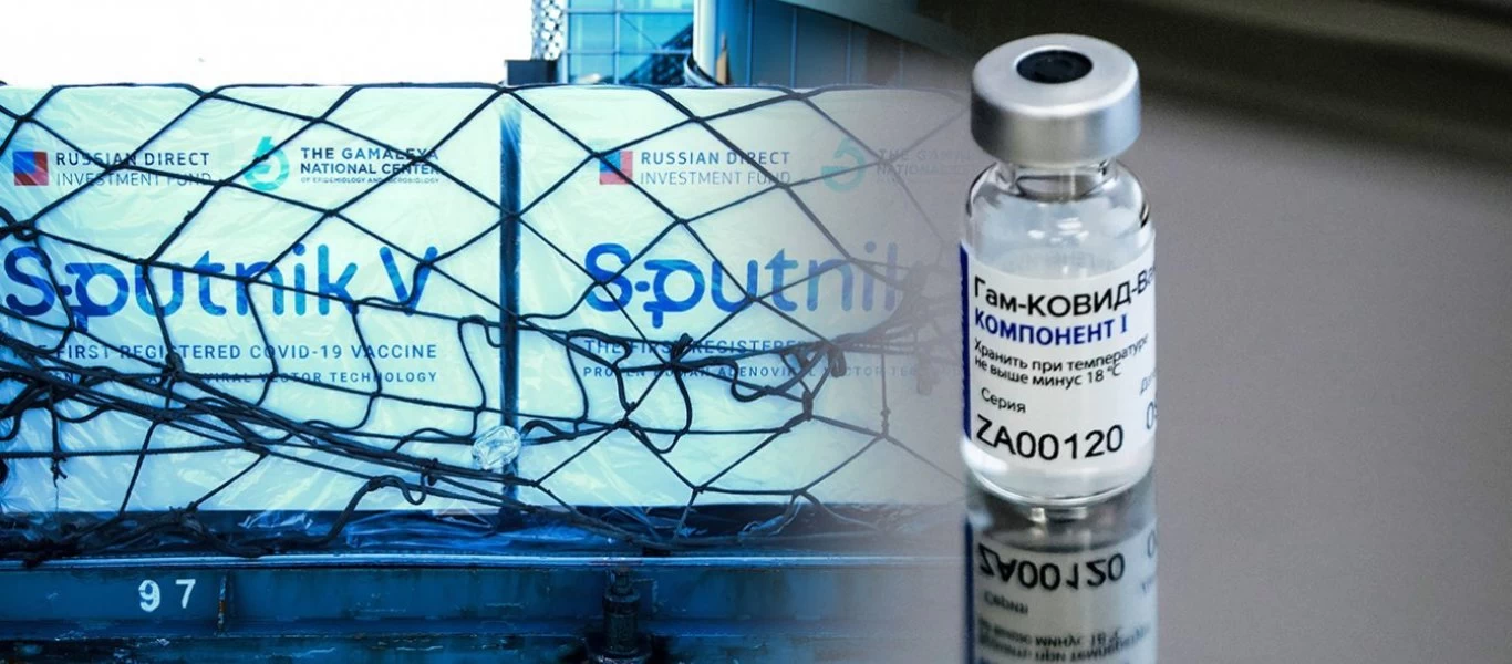 Sputnik V: Το Ιράν ξεκίνησε την παραγωγή του ρωσικού εμβολίου (βίντεο)